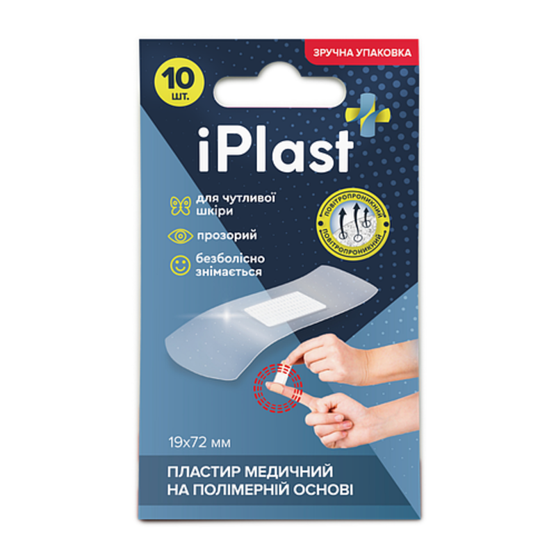 Пластир iPlast медичний полімер.осн. 19 х 72 мм, 10 шт
